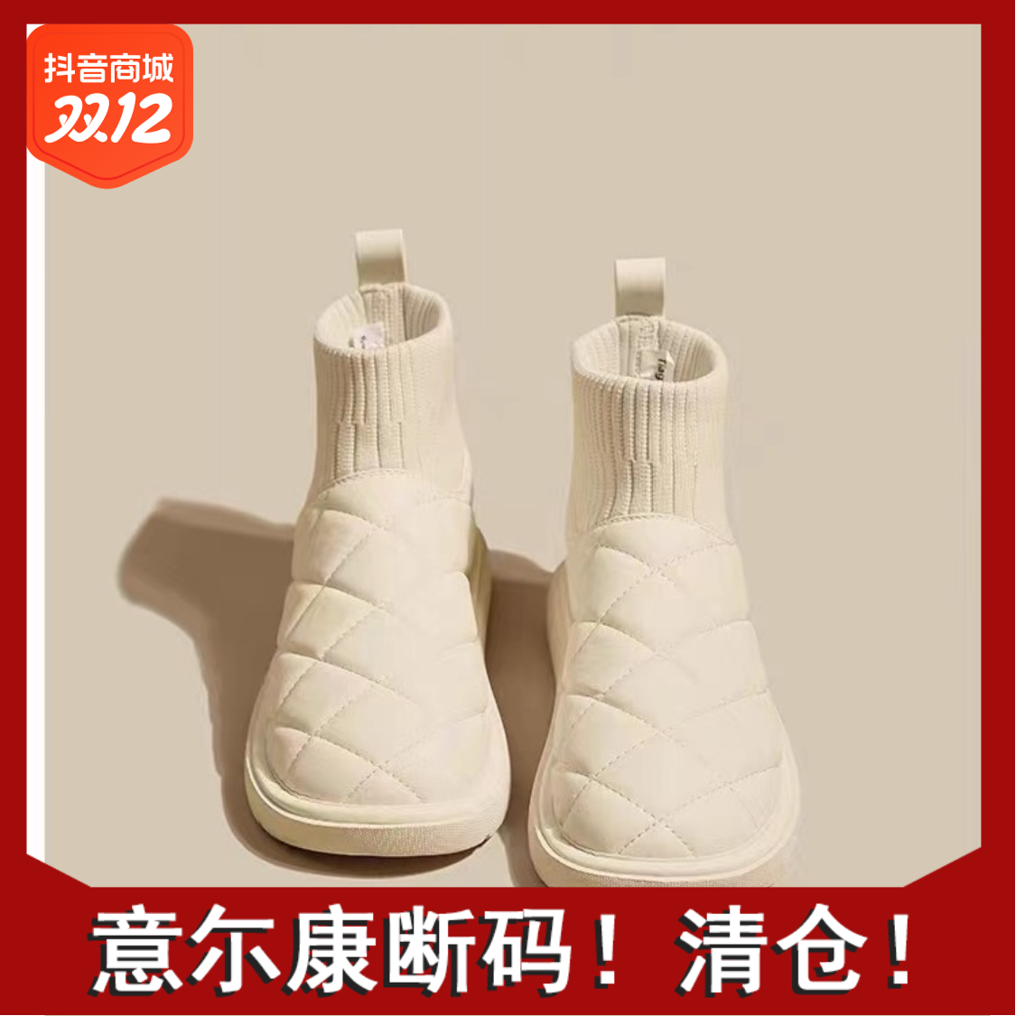 意尓康正品加绒加厚雪地靴女2023年新款秋冬时尚厚底外穿防滑保暖