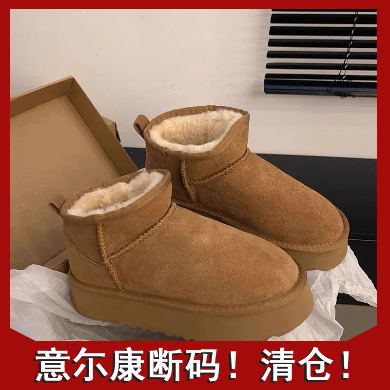 意尓康正品雪地靴短筒低跟平底休闲时尚冬季加绒加厚保暖女士厚底