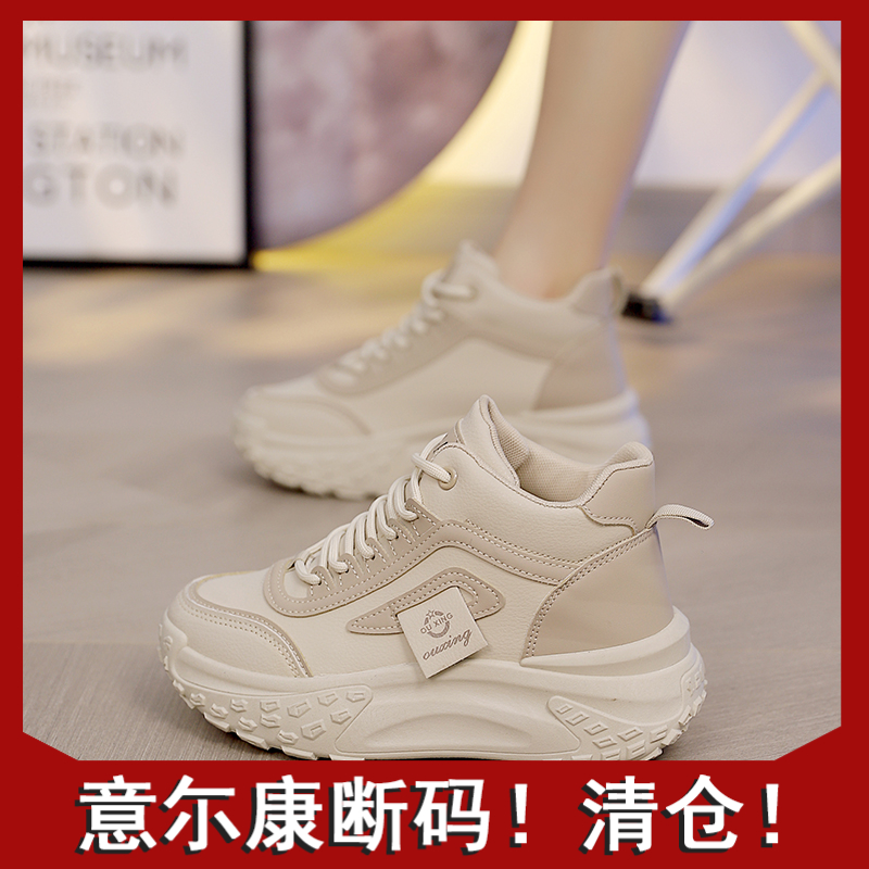 意尓康正品小个子增高鞋子女鞋运动老爹鞋休闲百搭厚底2023冬季加