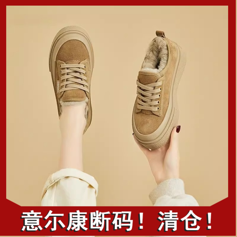 意尓康正品2023秋冬厚底复古板鞋女2023秋冬新款休闲磨砂皮小众百
