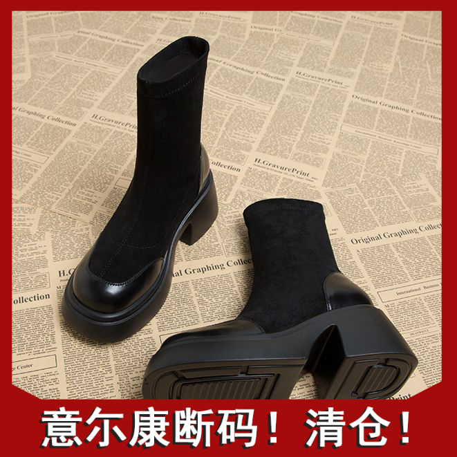 意尓康正品女鞋粗跟英伦风软底马丁靴女圆头高跟短筒靴冬季弹力时