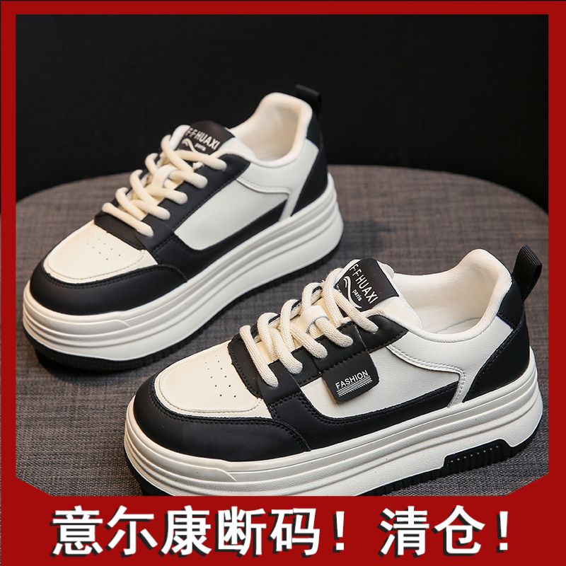 意尓康正品4.5cm增高小白鞋女2023新款韩版厚底冬季加绒板鞋时尚