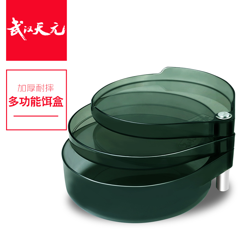 天元防挂钩三层/双层竞技饵料盒拉饵盒多功能拌饵盆收纳盒大容量
