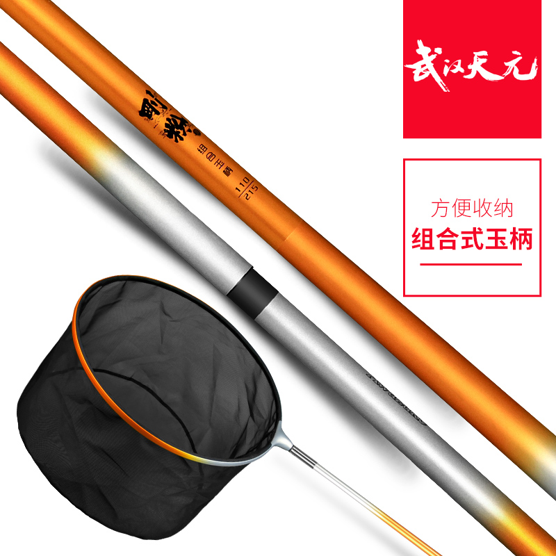天元邓刚同款刚粉组合玉柄抄网套装便携式碳素捞鱼网兜全套渔具