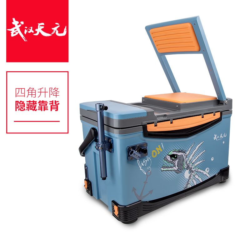 天元3500钓箱免安装隐藏靠背双层加厚保冷箱大容量户外垂钓用品