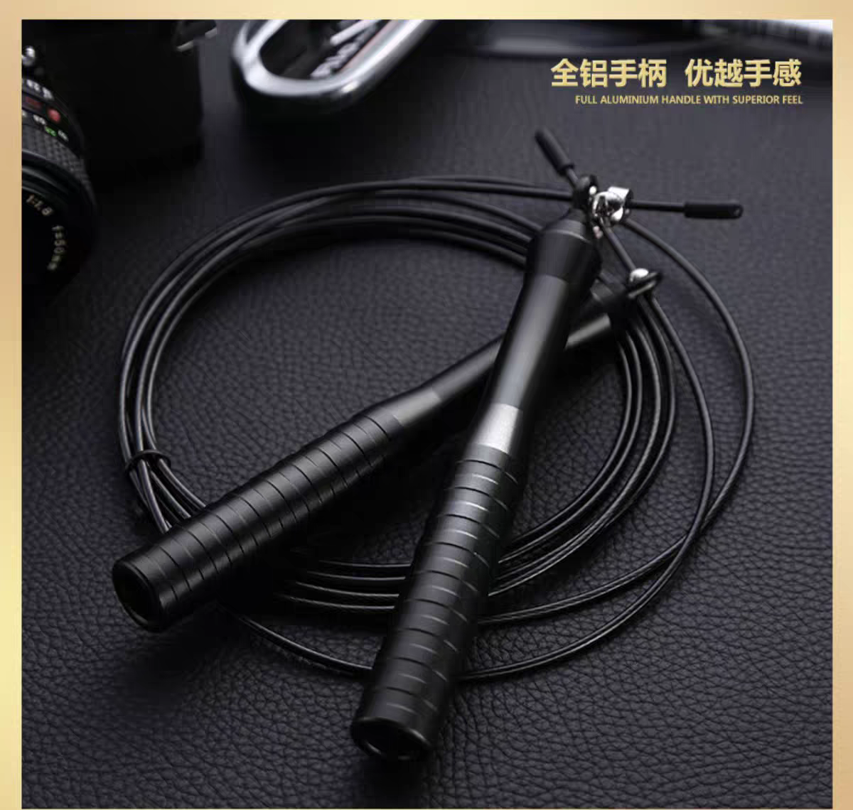 （3米）高品质钢丝跳绳纯铝把手