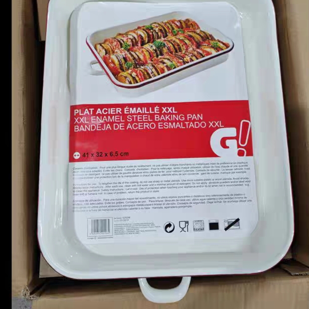 长41cm宽32cm高6.5cm搪瓷钢烤盘餐盘茶壶杯子放置盘