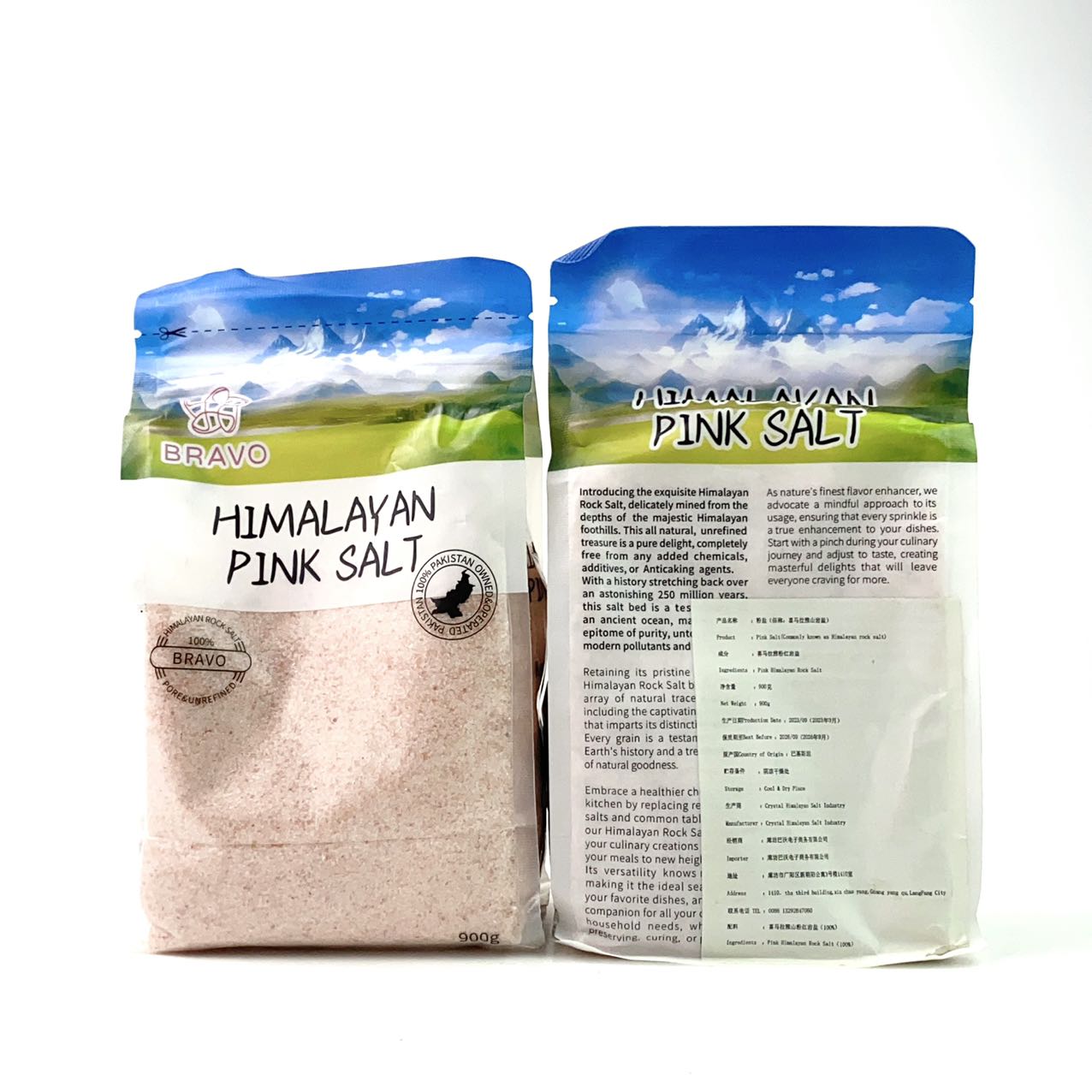 900g 高品质  岩盐粉盐袋子