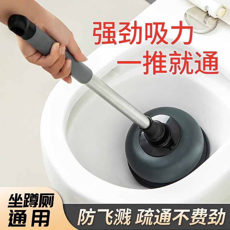 通马桶疏通器皮搋子吸马桶塞堵了下水管道的专业工具厕所堵塞神器