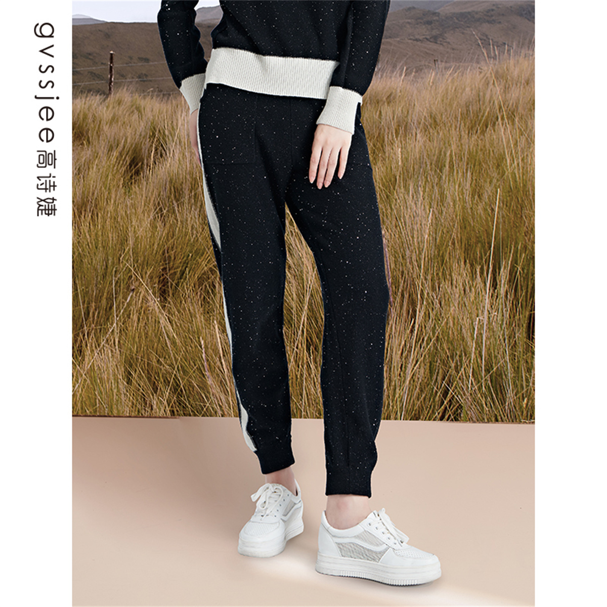 高诗婕冬季休闲裤针织裤214587350-61