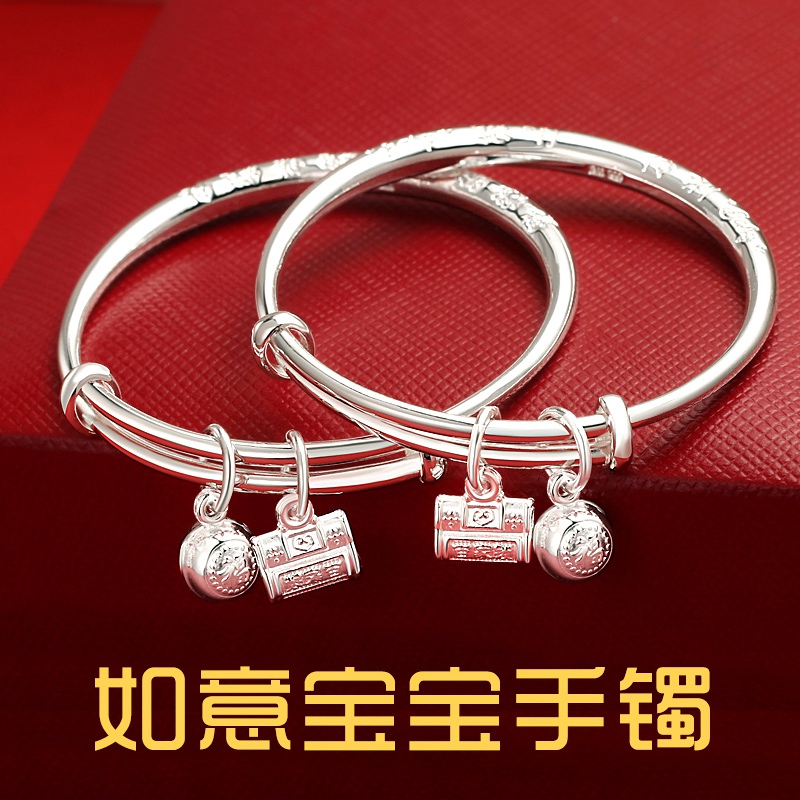 足银手镯 宝宝百家锁手镯纯银满月新生儿童周岁铃铛9999足银手镯