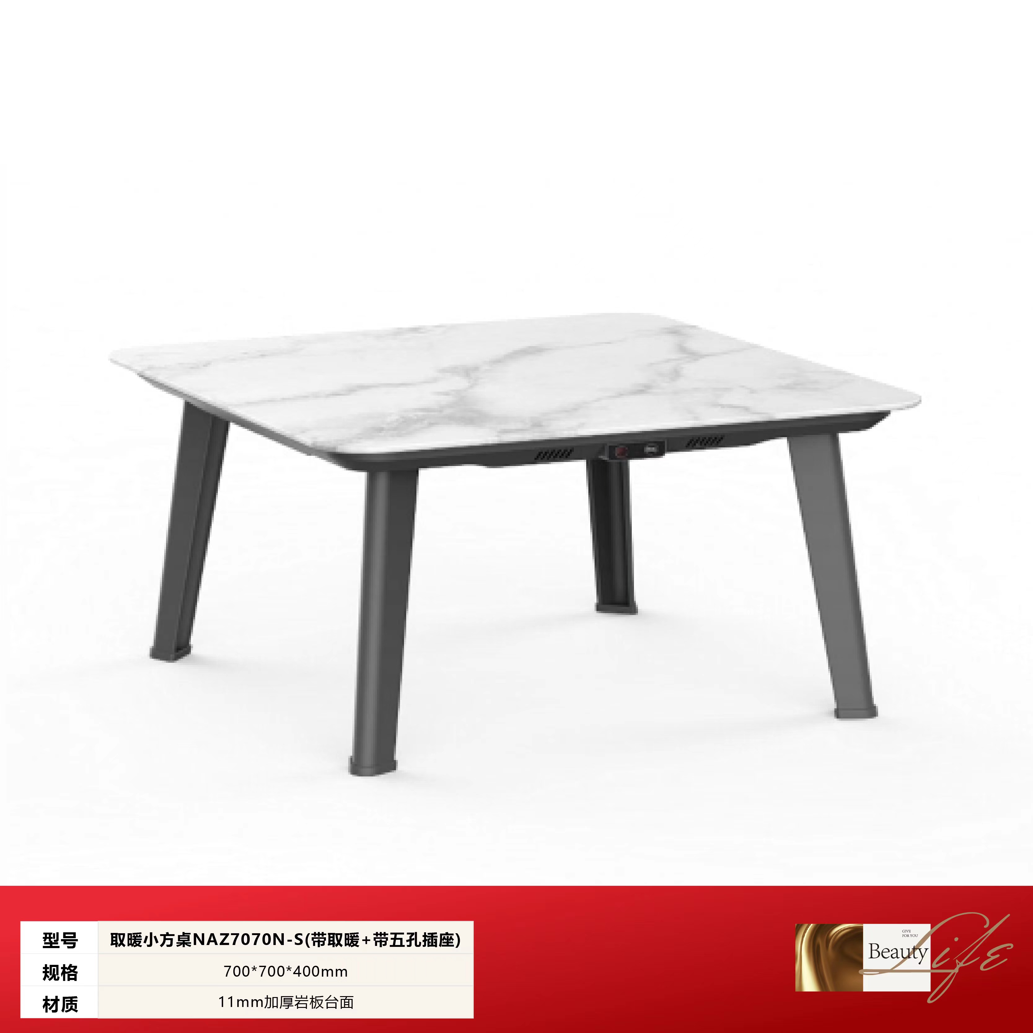 Midea/美的美的多功能小餐桌烤火矮桌带烘干带五孔插座7070N-S