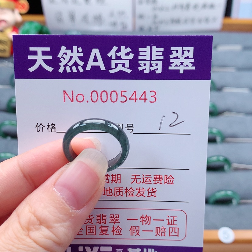 【闪购商品】翡翠戒指未镶嵌?***?