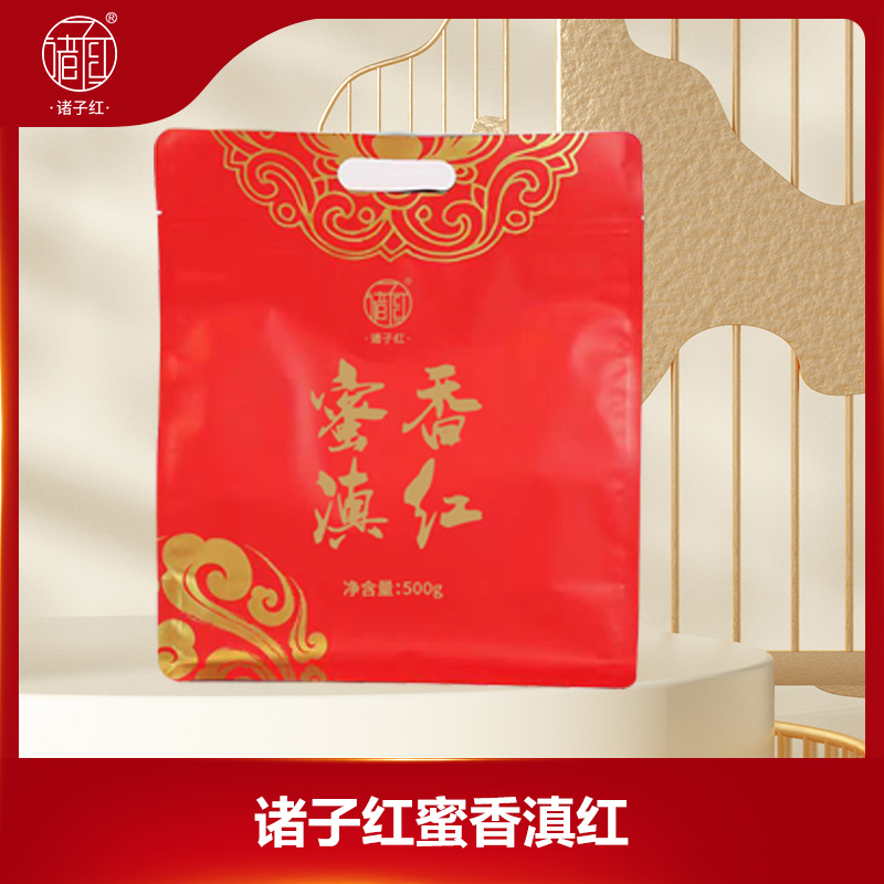 诸子红云南甘甜古树滇红500g
