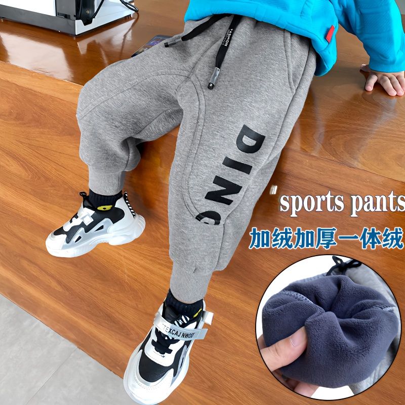 童装男童裤子儿童秋冬一体绒休闲裤宝宝加厚保暖帅气宽松运动裤潮