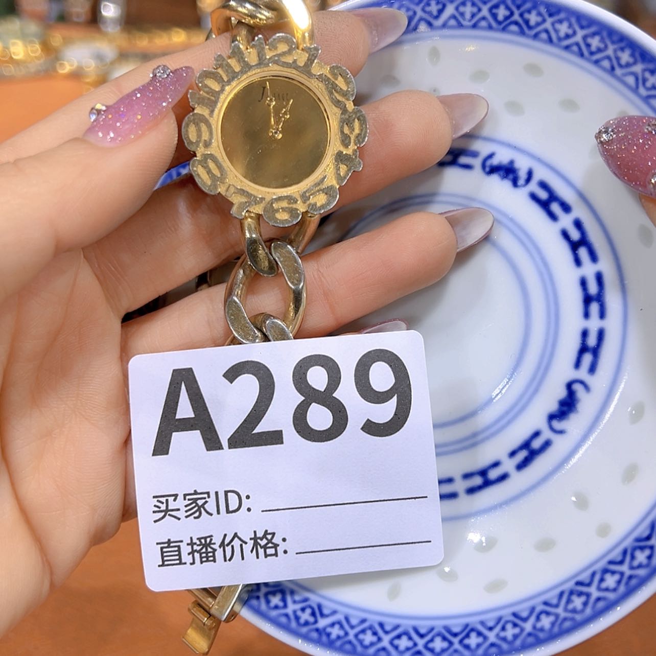 【闪购商品】密胺杯