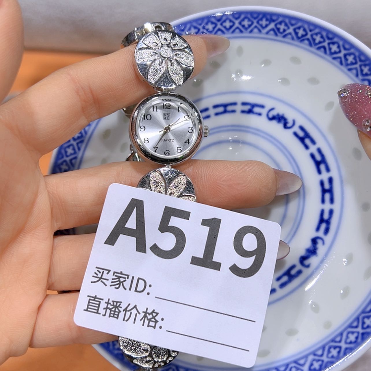 【闪购商品】密胺杯