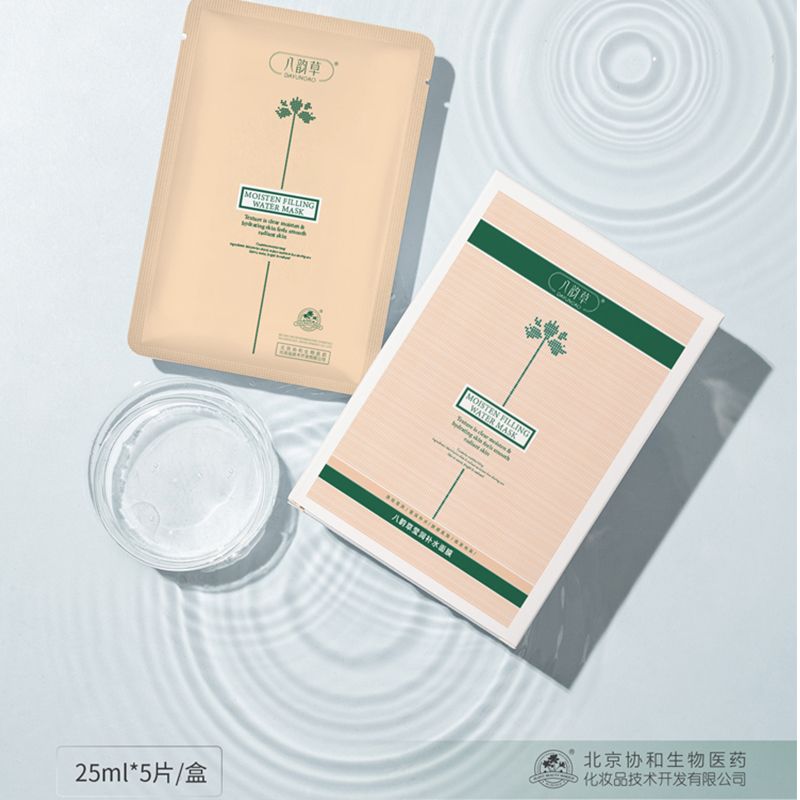 八韵草密罗木补水保湿面膜贴片式5片/盒，