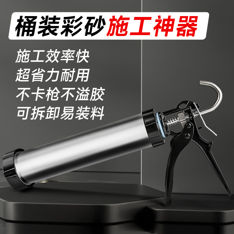 环氧彩砂专用胶枪省力不溢胶美缝打胶施工工具美缝专用工具胶枪
