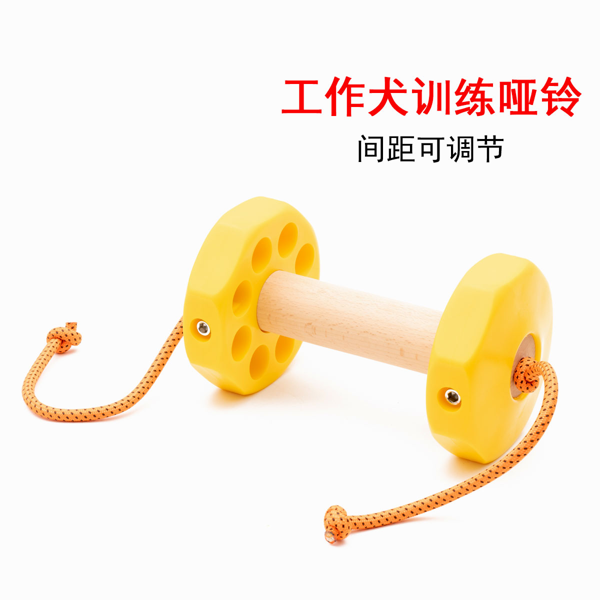 工作犬哑铃IPO比赛哑铃适用警犬训练用品工作犬训练用品
