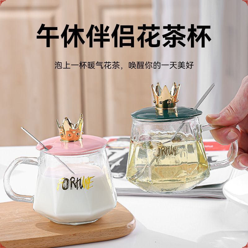 【新店亏本浮力3元包邮】皇冠早餐杯带盖勺马克杯办公学生玻璃杯校
