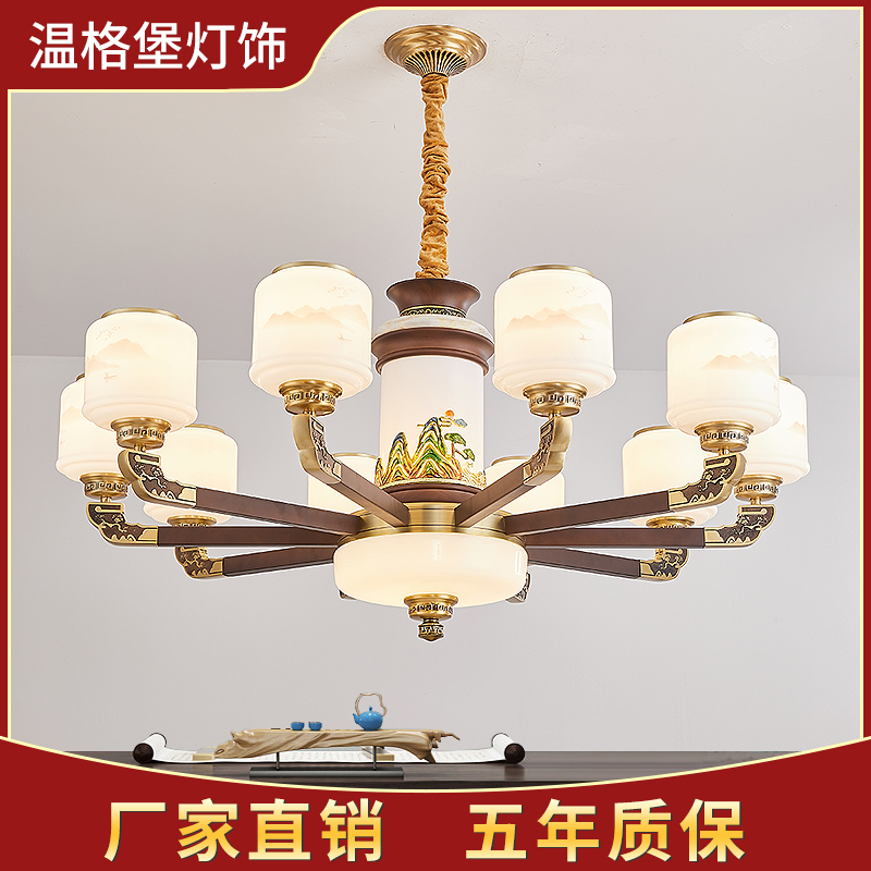 新中式吊灯中国风客厅灯大气家用餐厅灯实木别墅自建房灯具书房灯