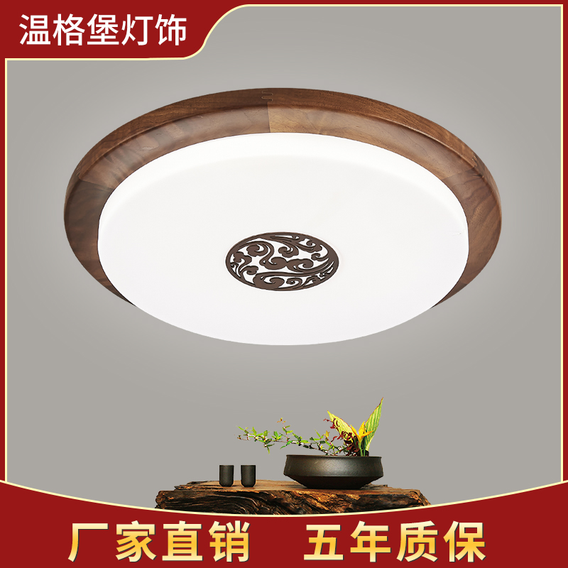 【年后发货】吸顶灯新中式卧室灯简约现代中国风实木餐厅书房灯具