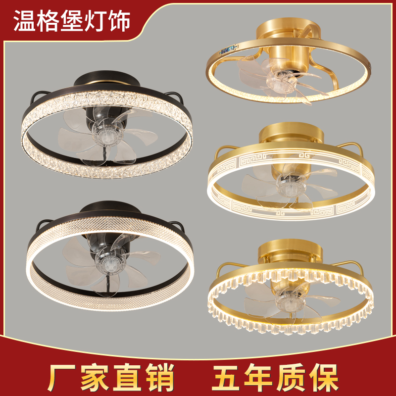 新中式风扇灯简约中国风卧室灯摇头电风扇灯具一体全铜书房餐厅灯