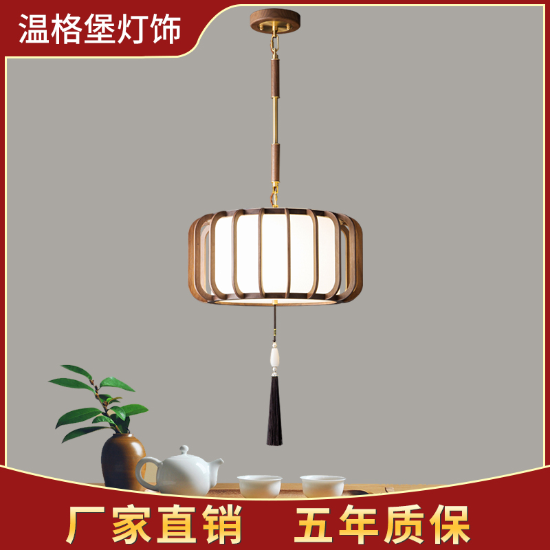 新中式吊灯国风禅意餐厅灯饰胡桃木实木全铜灯卧室书房灯具灯笼灯