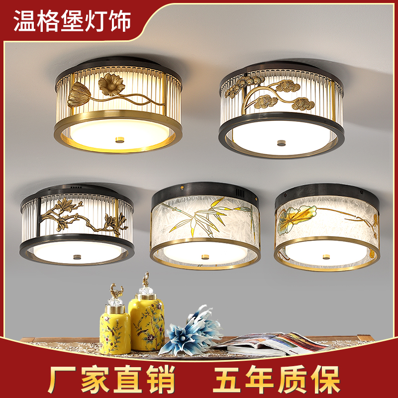 新中式吸顶灯轻奢全铜过道灯玄关衣帽间门厅灯中国风led阳台灯具
