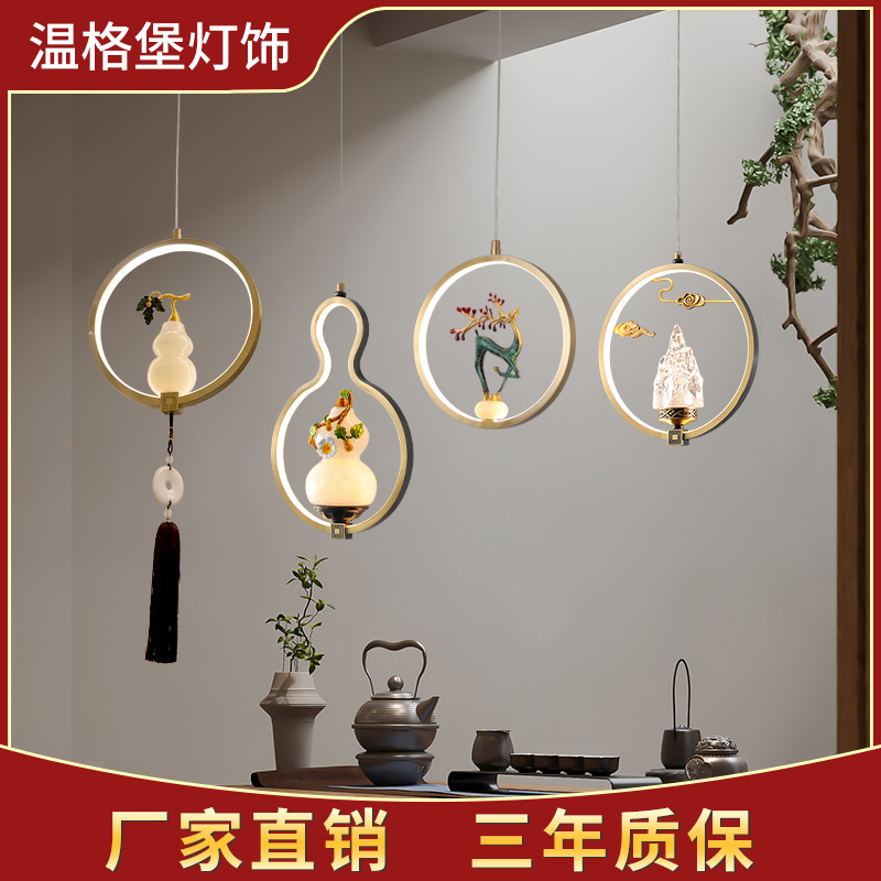 新中式单头小吊灯卧室床头灯餐厅灯3头创意中国风禅意书房led灯具