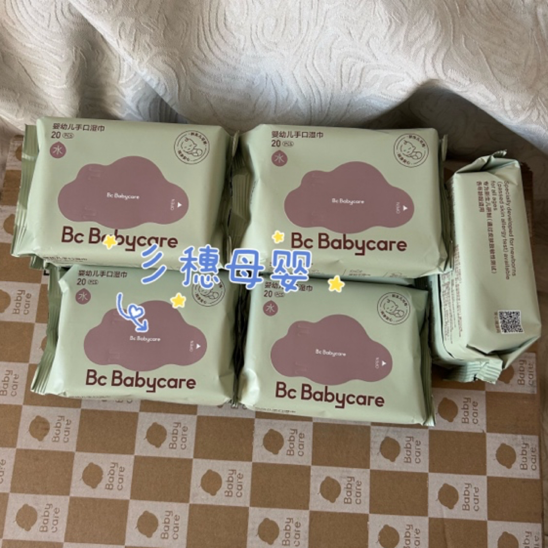 BBC新生儿屁屁湿纸巾婴幼儿手口湿巾加厚启封装20/包抽装