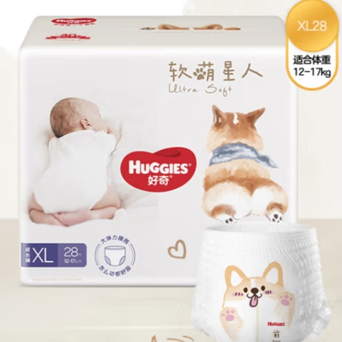 （两包）柯基裤软萌星人拉拉裤含乳木果精华XL/XXL透气拉拉裤