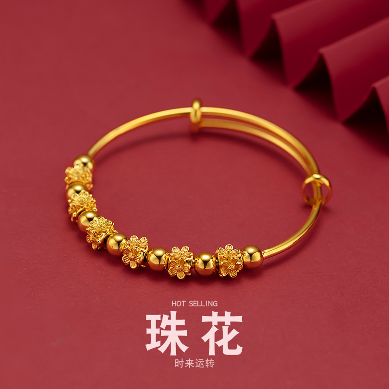 铜合金手镯 串珠花朵手镯时尚转运花儿手镯手环