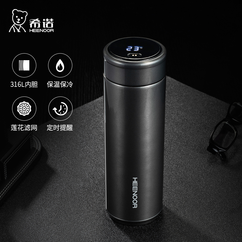 希诺7602-HC智能保温杯显示温度316L不锈钢抗菌内胆带滤网高档杯