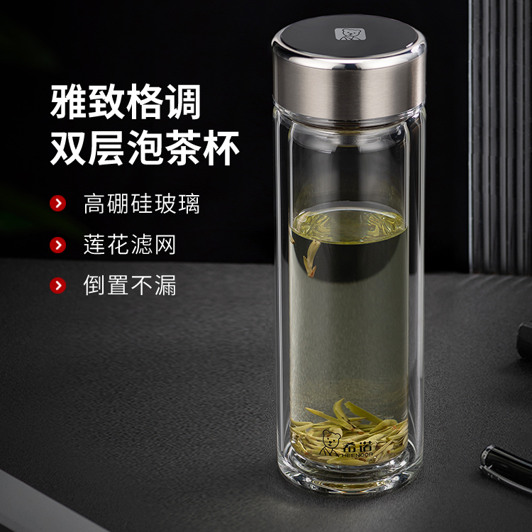 希诺女士双层隔热高档商务泡水杯男士车载便携办公室过滤泡茶杯