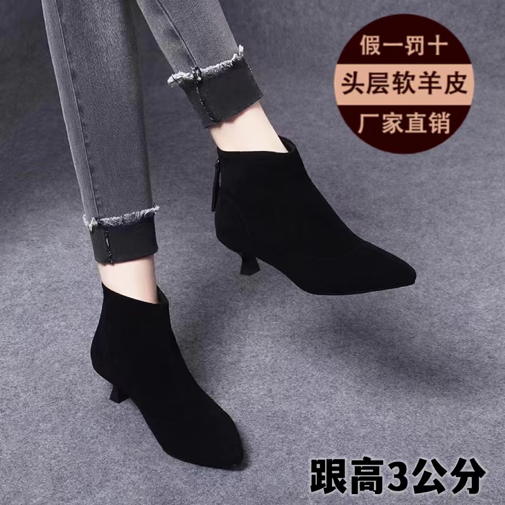 羊皮尖头短靴女细跟2025新款真皮秋冬季女鞋加绒女靴低跟磨砂短靴