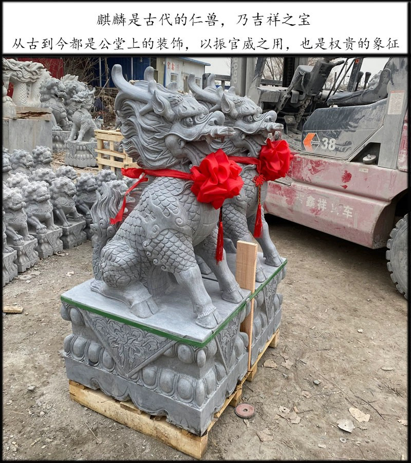 石雕汉白玉麒麟一对青石祥瑞神兽麒麟家用别墅公司酒店看门摆件 