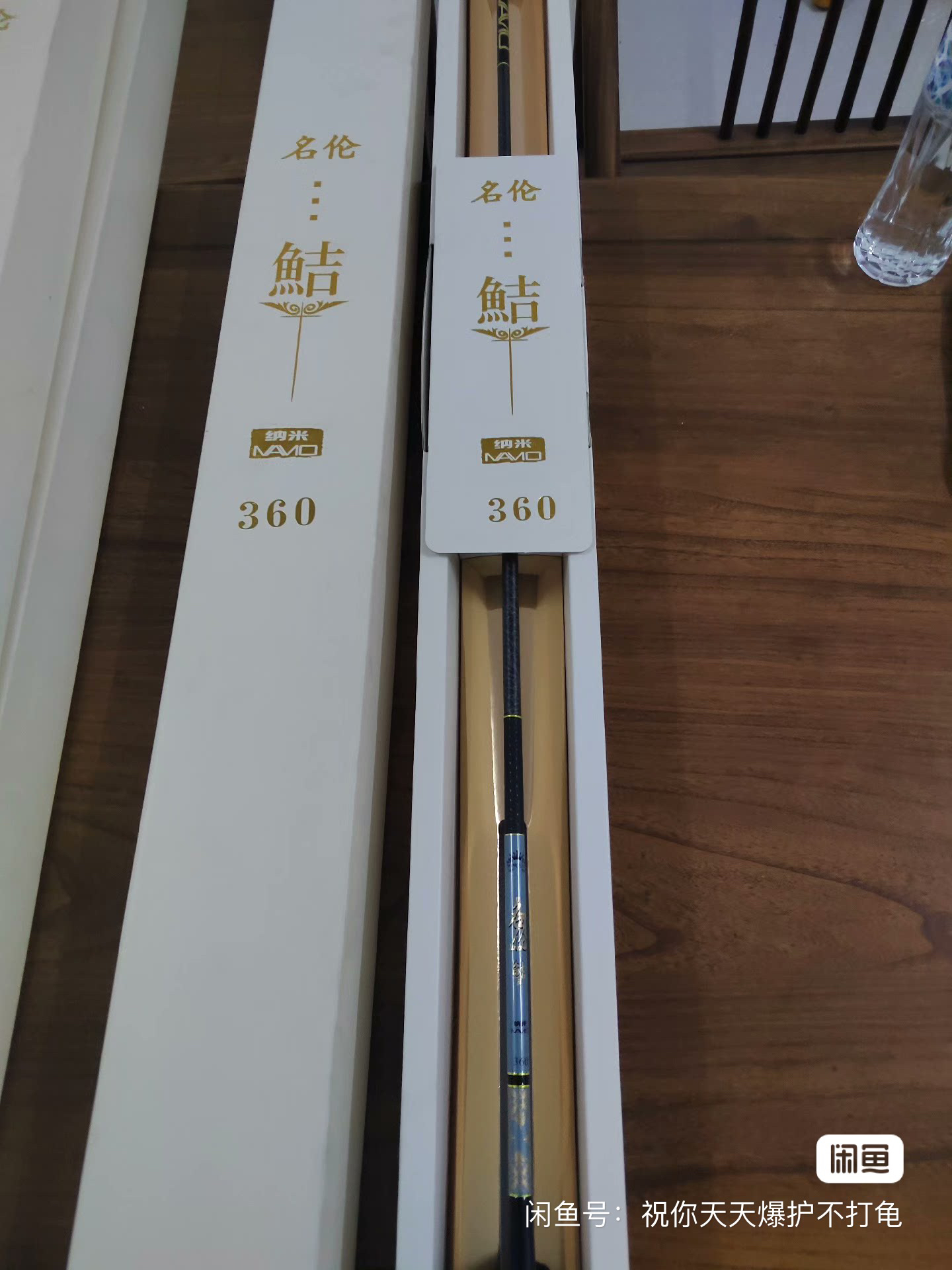 细身鲫鱼竿先调子硬调二八偏一九点鲫鲤草休闲野钓