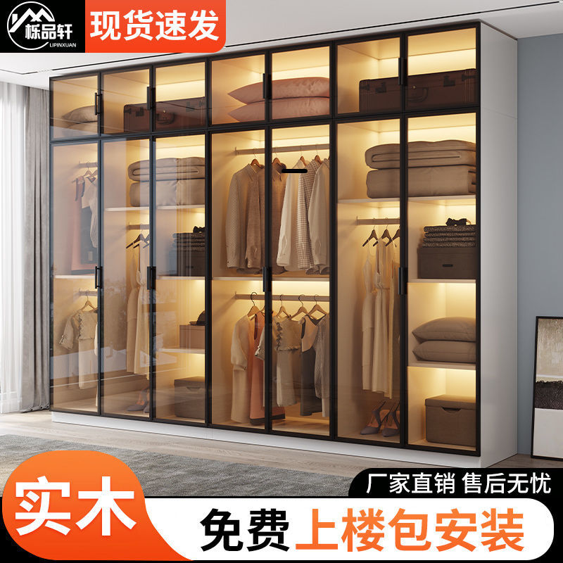 玻璃门实木衣柜家用卧室简约现代组合衣柜经济型组装柜子储物衣橱