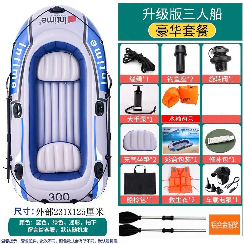 橡皮艇加厚耐磨充气船2/3/4人皮划艇钓鱼船充气船橡皮艇特厚巨厚