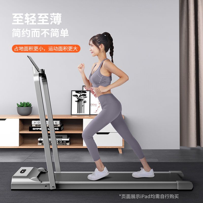智能跑步机家用款小型折叠家庭式超静音电动走步平板室内健身房用