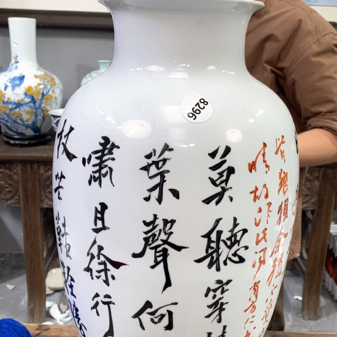 摆件吴义松陶瓷直播间8296