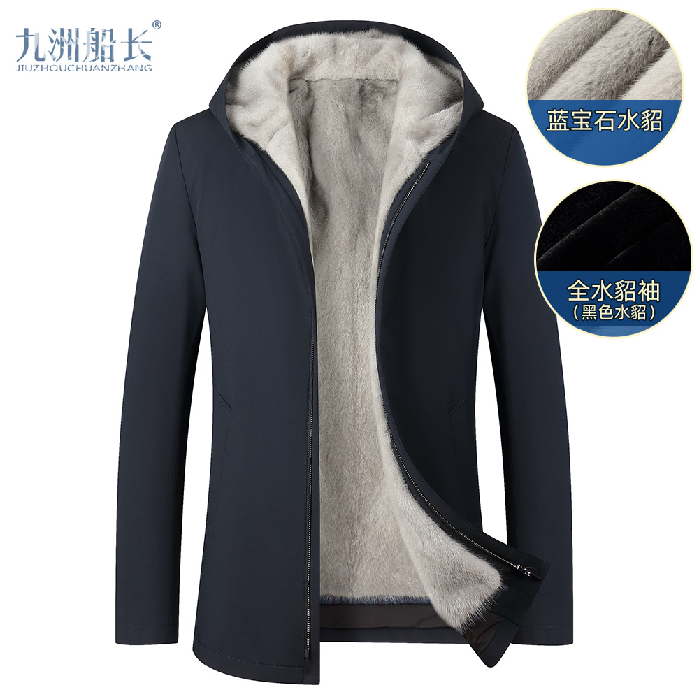 【高定蓝宝石】水貂毛皮胆与水貂袖冬季连帽可脱卸男装87552