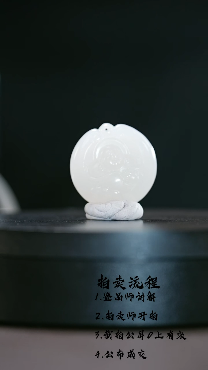 【闪购商品】和田玉挂件未镶嵌和田玉