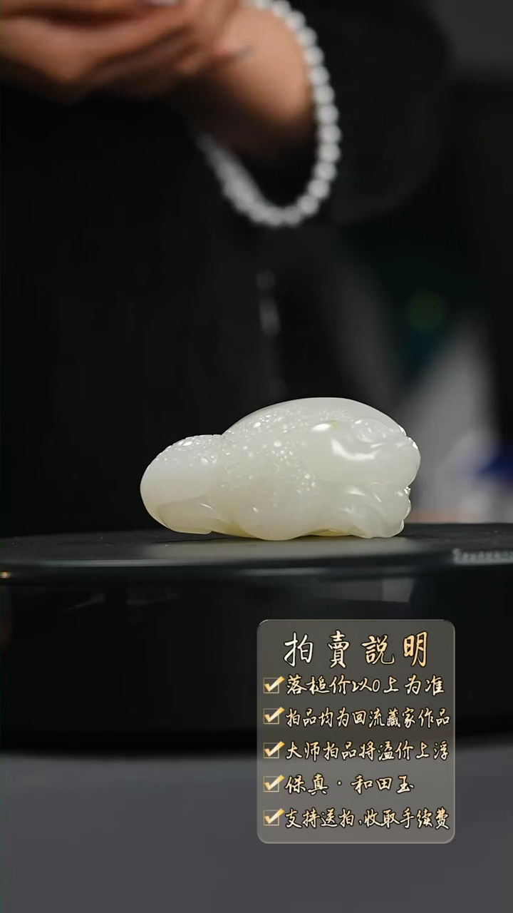 【闪购商品】和田玉把件未镶嵌和田玉