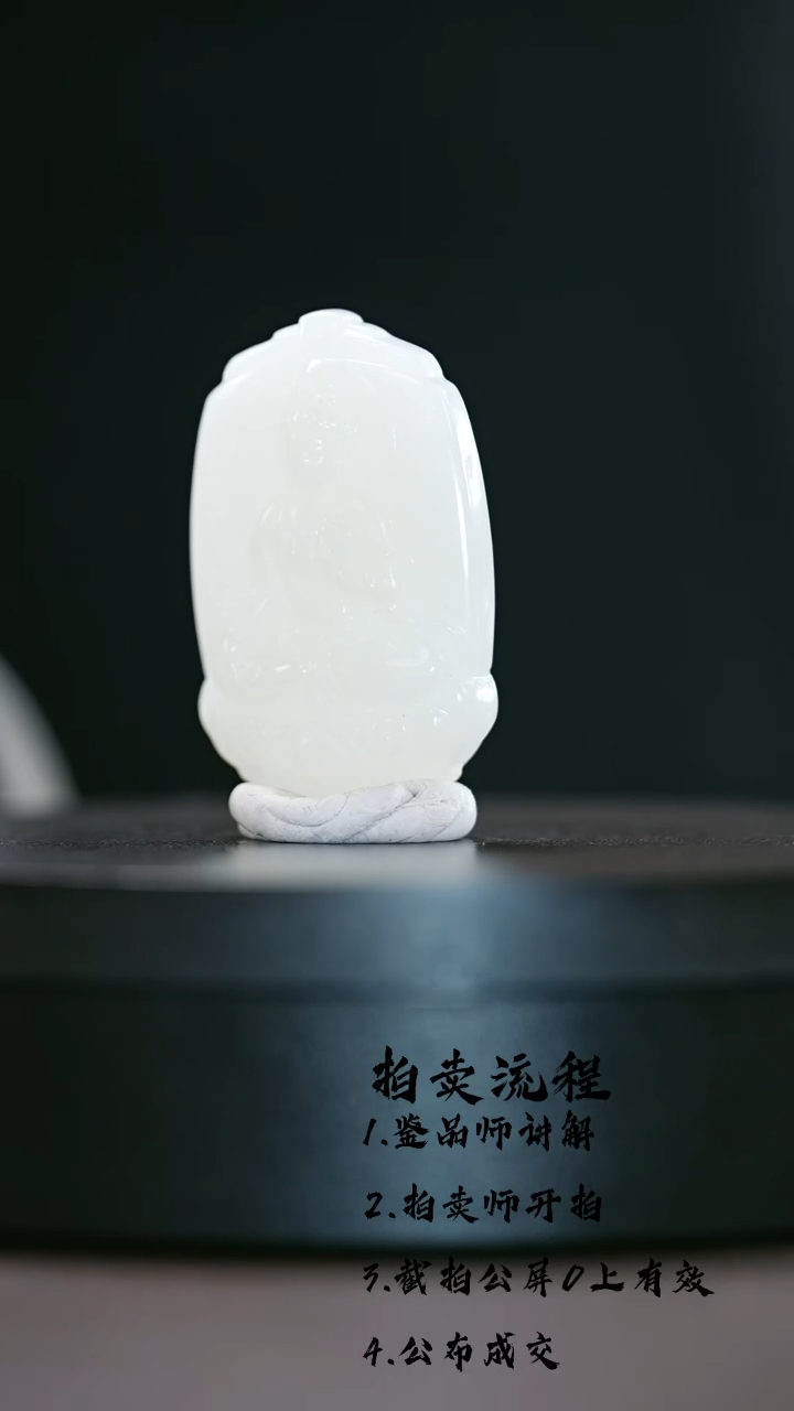 【闪购商品】和田玉挂件未镶嵌和田玉