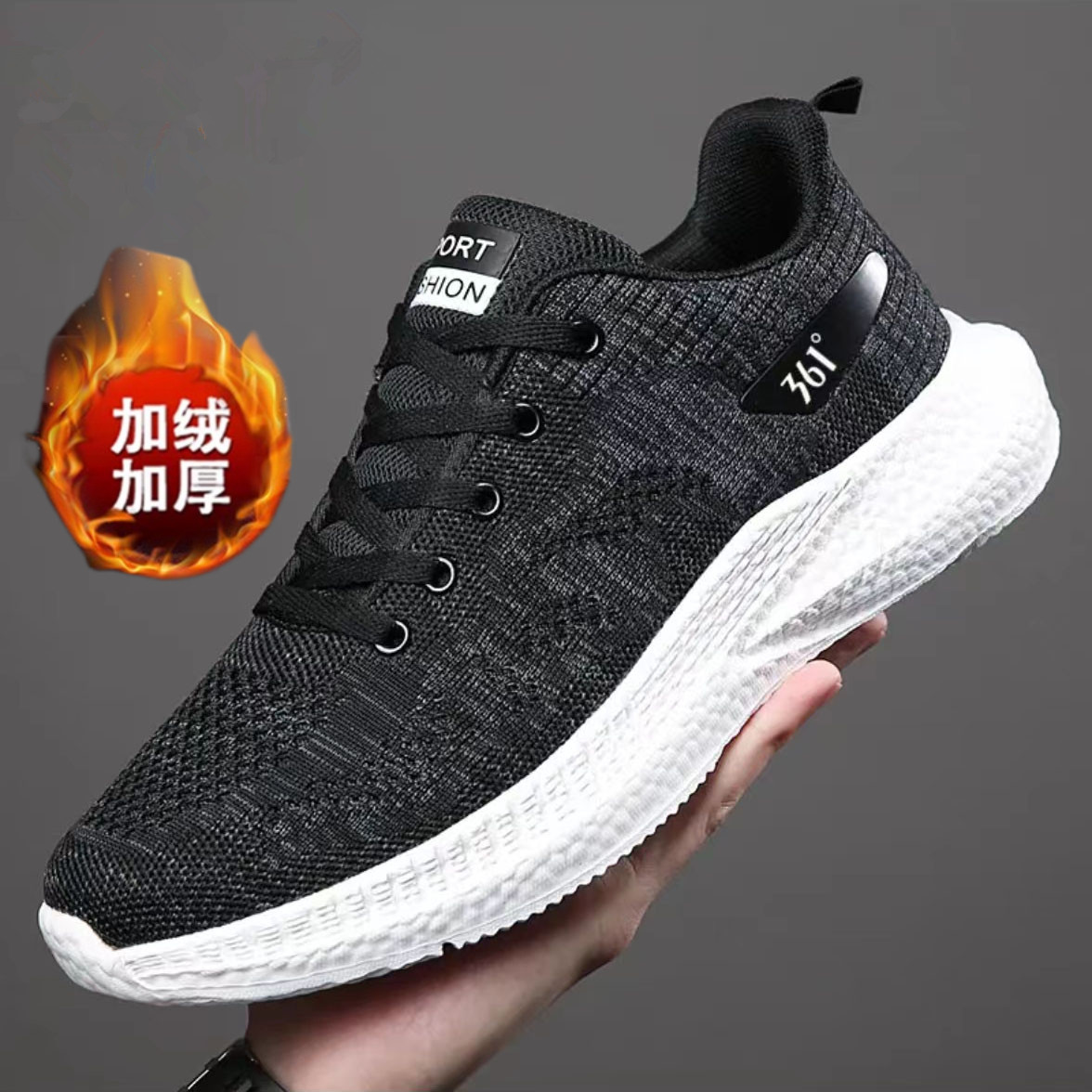 秋冬加绒保暖男鞋时尚休闲百搭软底防滑运动鞋冬季轻便舒适爸爸鞋
