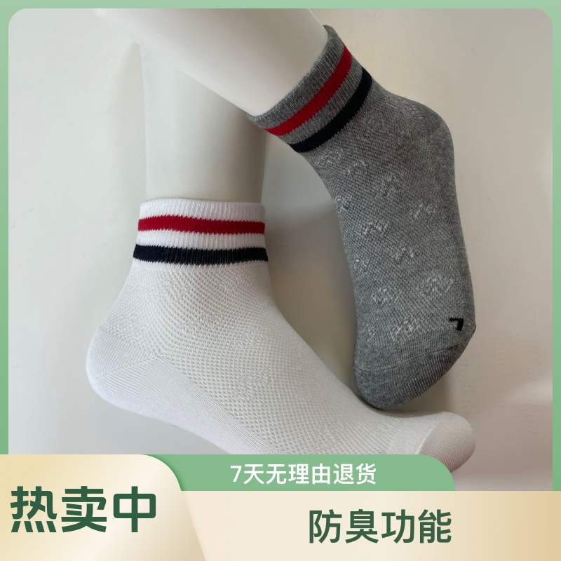 袜元素男女情侣夏季中筒短筒运动袜透气防臭吸汗36-42码袜子短袜