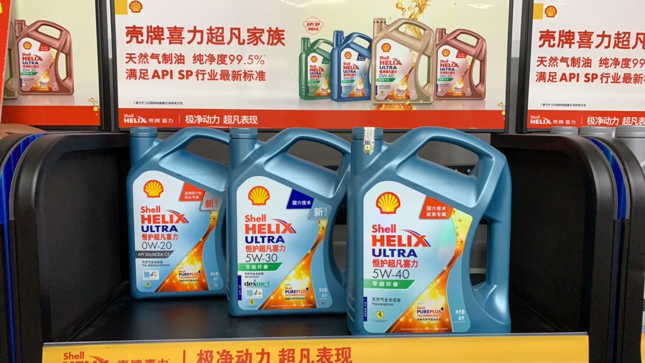 恒护系列专属润滑油